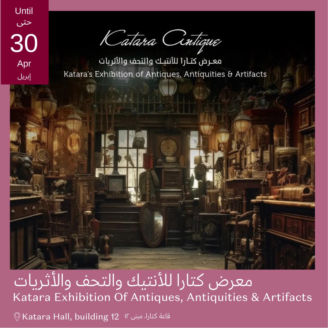 QatarCalendar's tweet photo. Buckle up for a week of adventure #InQatar 🇶🇦

From cultural festivals to adrenaline-pumping activities, there's a world of excitement waiting to be explored 🤩

#QatarCalendar #VisitQatar #In_Qatar #Doha #QatarEvents https://t.co/22SDDOjIK0