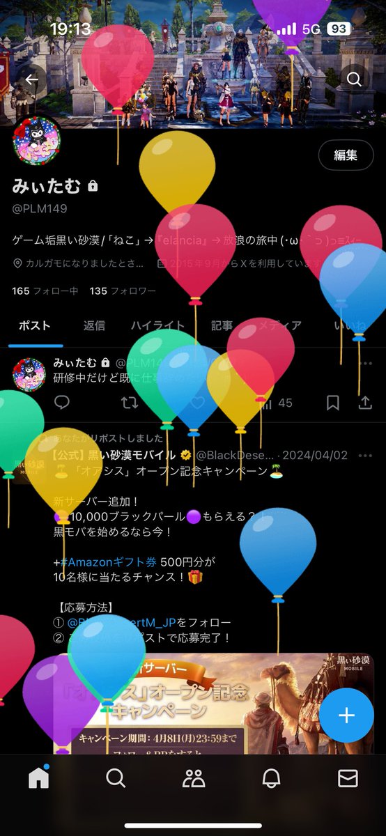 PLM149's tweet photo. 誕生日は焼肉しか勝たん💖👊🥰🥰 https://t.co/2f9w6BEN9r