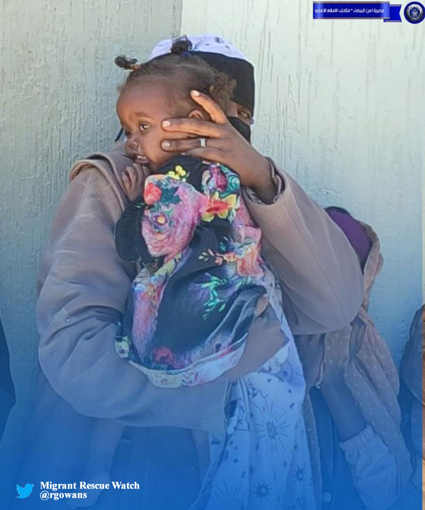 #Libya 26.04.24 - Police in Al-Bayda apprehended a group of females with children of different nationalities for panhandling in public areas. The females are suspected of belonging to organized groups that use begging for profit. #migrantcrisis #DontTakeToTheSea #seenotrettung