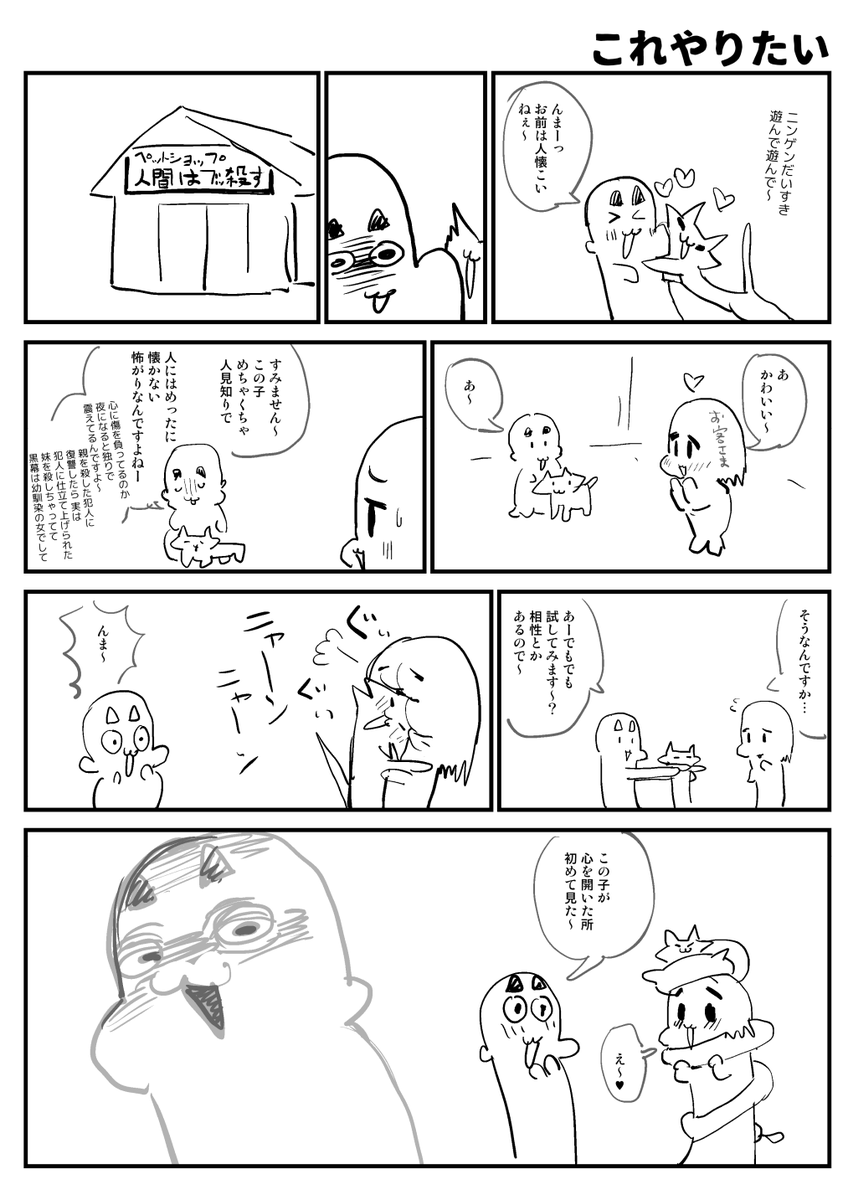 2024-04-28
これやりたい 