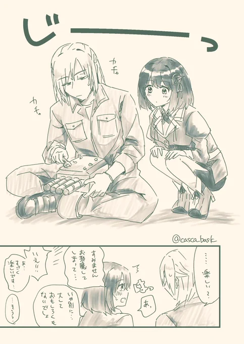 羽黒と整備士さん
 #毎週何か描くcasca 