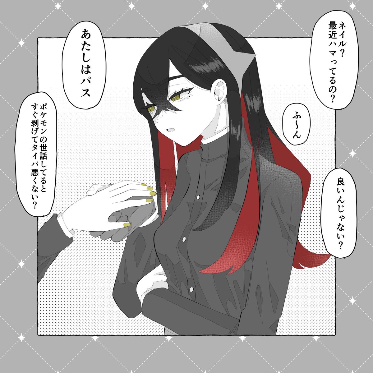ゼイユちゃんの夢絵です 