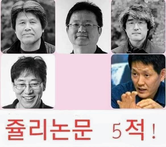 표창장으로 징역 4년 살았는데~ 박사학위증
가짜루 만들어준 국민대 교수들은 왜 멀쩡하지?
