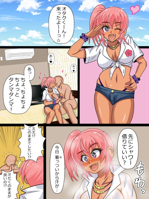 #GWはフォロワーが増えるらしい 
さいきん暑いね♥ 