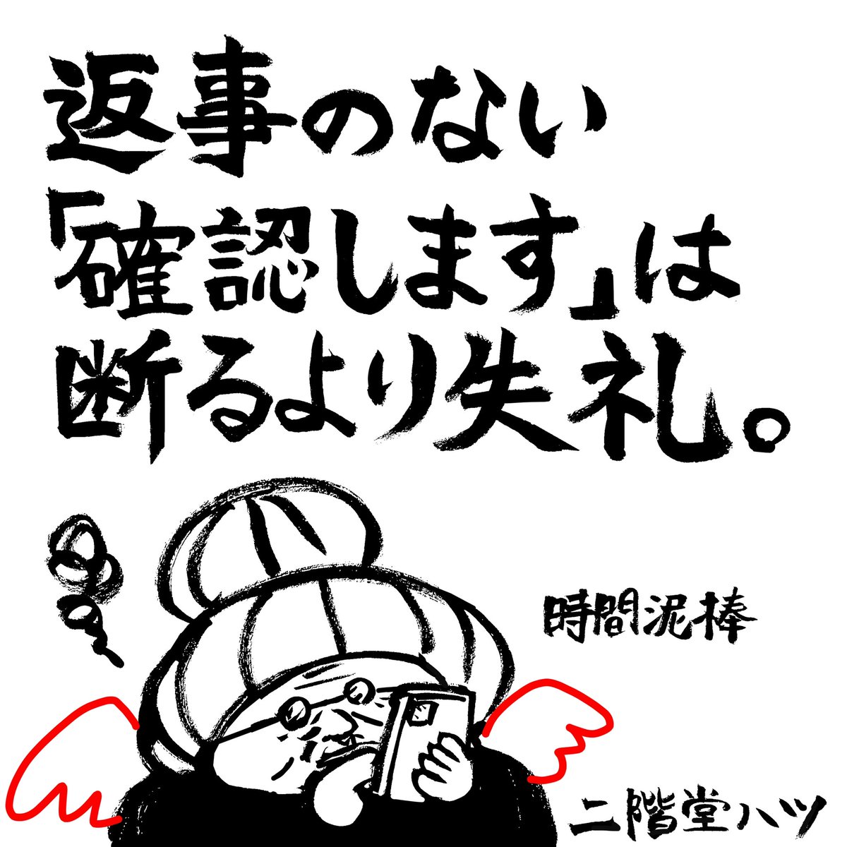 相手を大切に思っていない証拠。 