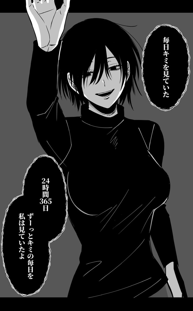ヤンデレのお姉さんに養ってほしい 