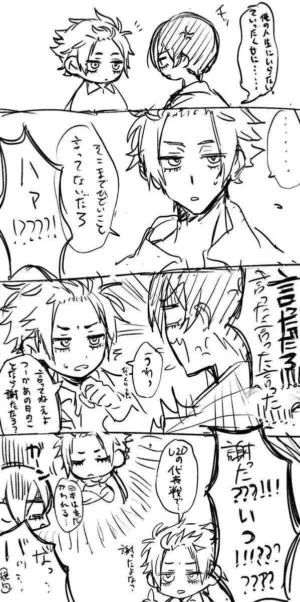 らくがいたー