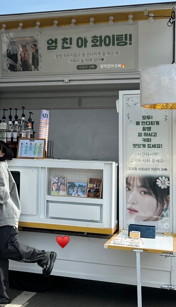 omg, a coffee truck was sent to jieun and i guess it was sent in #MomsFriendsSon filming !! 🥹🫶🏼
#KimJiEun