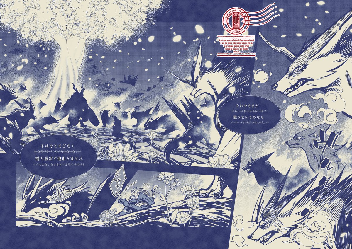 #Doravoooore_本編
#漫画が読めるハッシュタグ
竜狩りの話⑥(完) 前半(1/5)
※『竜狩りの話』編はこれで完結となります。