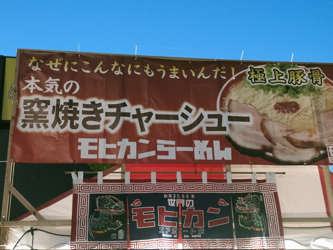 「麺」のTwitter画像/イラスト(新着)｜2ページ目