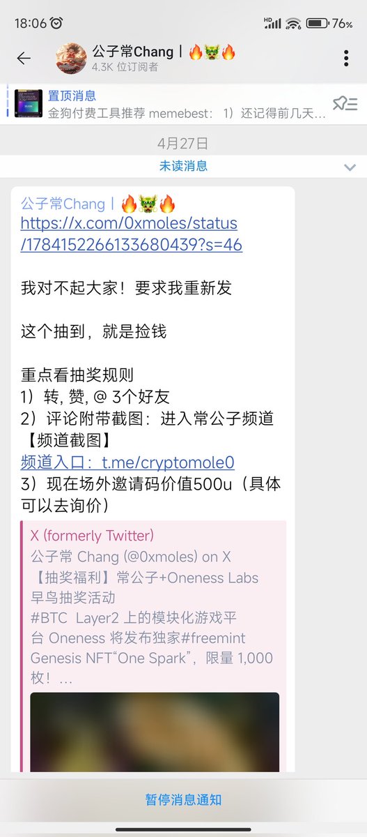 jw28603's tweet photo. @0xmoles @Oneness_Labs @DommoNur @jw28601 @Ds90s14 
抽到就是捡钱，求翻牌子🙏 https://t.co/CrosdbzXAR