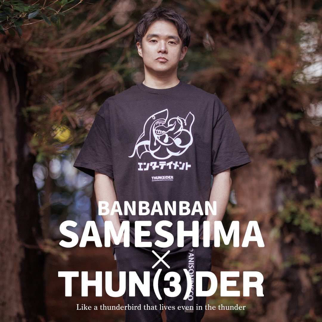 banbanbansame's tweet photo. みなさん！
もうすぐですよー！
やったーー！！
#3der
#鮫島 ←このタグは機能するのでしょうか！？💦 https://t.co/QJ0rzu8vKh