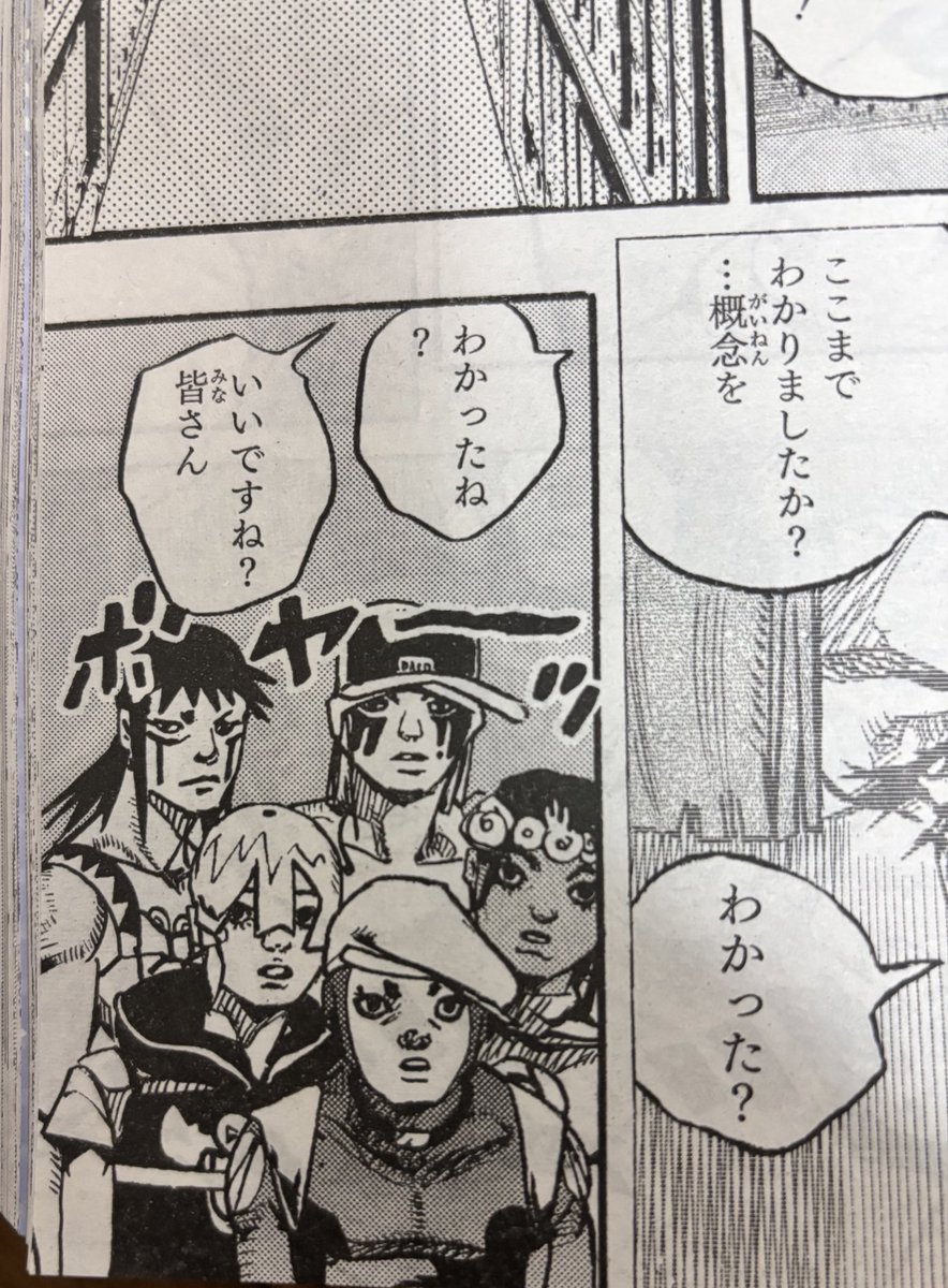 ここ好き 