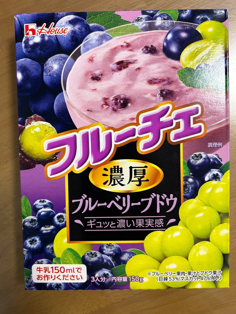 夫がこの連休中これを密かに楽しみにしているのを私は知っている…🤭 そしてこちら、3歳児も虎視眈々と狙っている いつ作ろうかな〜ﾌﾌ