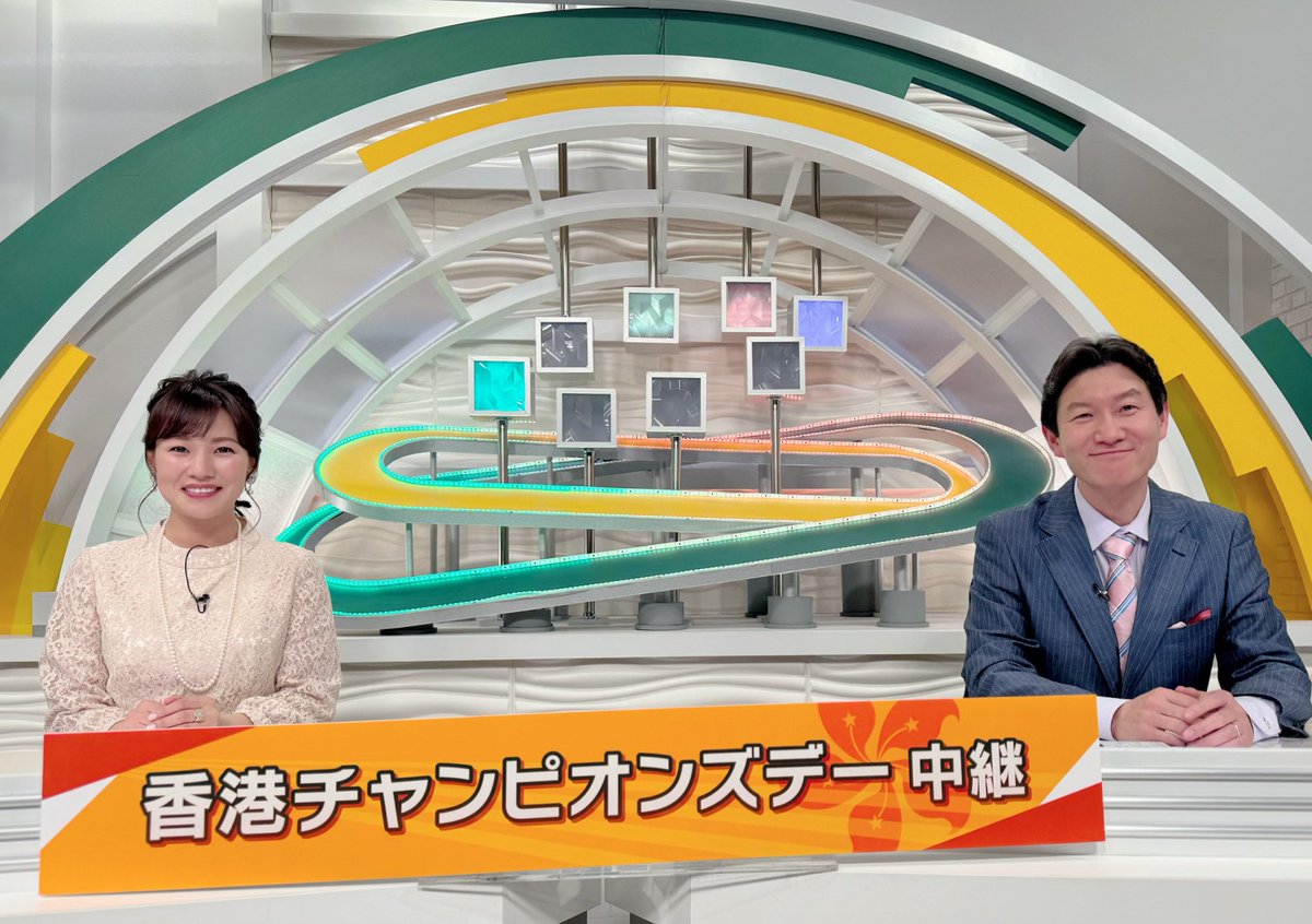 香港チャンピオンズデー🇭🇰
今年は例年とは違う馬場になりこれまで重馬場で好走しているお馬さんたちも苦戦してた様に感じました☔️

そんな中、QEⅡカップではプログノーシス、ノースブリッジ共にあと一歩の所でしたし、ヒシイグアスも粘っていました！

無事に帰国してまた良い走りをみせて下さい🐴🇯🇵