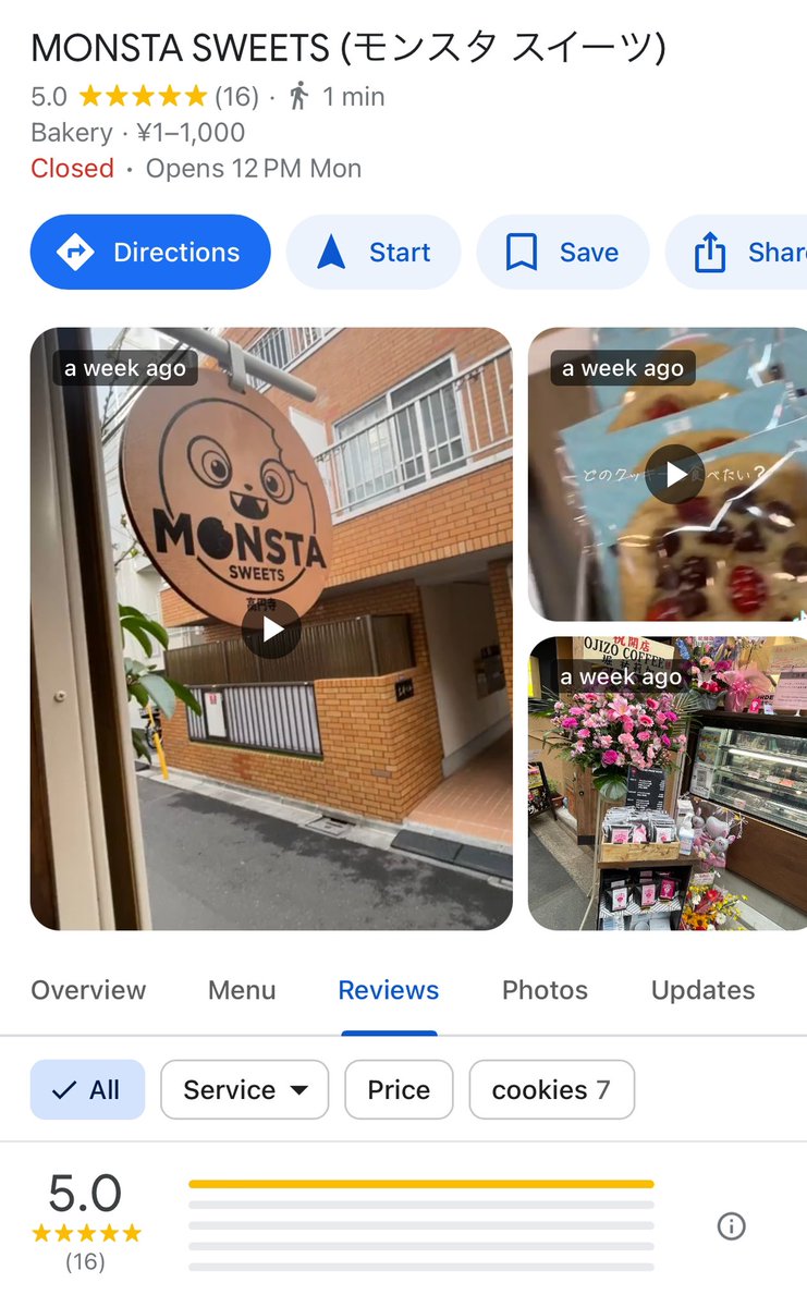 Hey little MONSTA Sweets netizens! Would love if you all can leave us some Google reviews En/Jp Googleレビューを残していただければ幸いです 日本語/英語 maps.app.goo.gl/T1sas4c7KYognR…