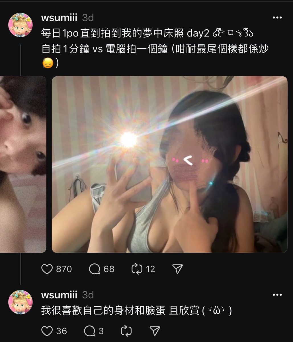 MrJaYyyyyyyyyyy's tweet photo. @Sammiqq08 偷人相？ https://t.co/UHYh0o451T