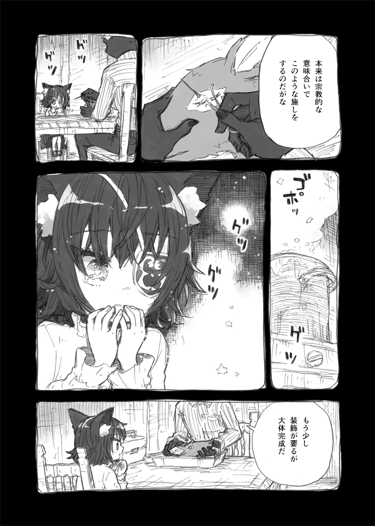 (0/3) 