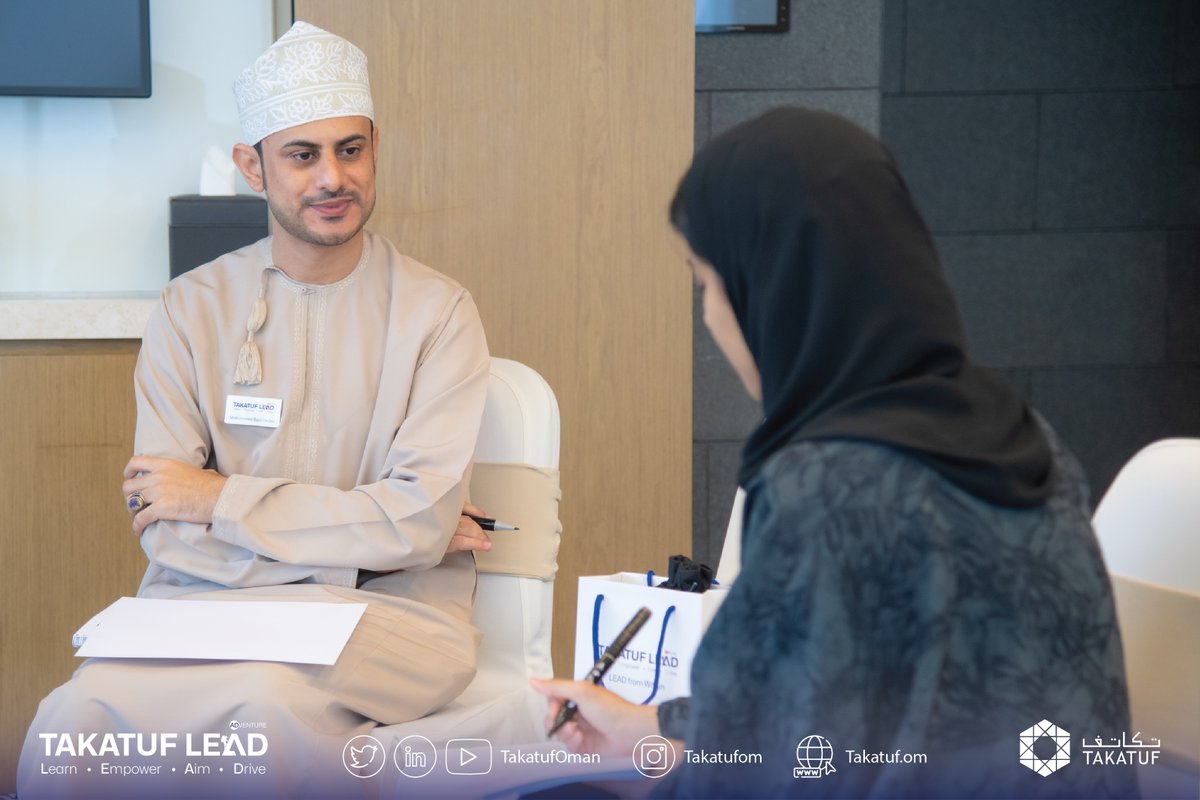 TakatufOman's tweet image. اليوم الخامس لبرنامج تكاتف القيادي الدفعة الثانية لعام ٢٠٢٤ في مسقط
The Fifth Day of Takatuf LEAD's second cohort of 2024 in Muscat

#TakatufLEADfromWithin #Leadership #DevelopmentProgram #ExperientialLearning