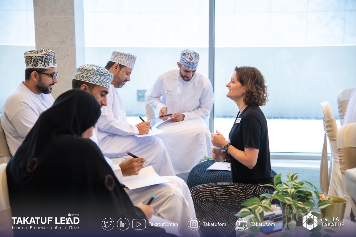 TakatufOman's tweet image. اليوم الخامس لبرنامج تكاتف القيادي الدفعة الثانية لعام ٢٠٢٤ في مسقط
The Fifth Day of Takatuf LEAD's second cohort of 2024 in Muscat

#TakatufLEADfromWithin #Leadership #DevelopmentProgram #ExperientialLearning