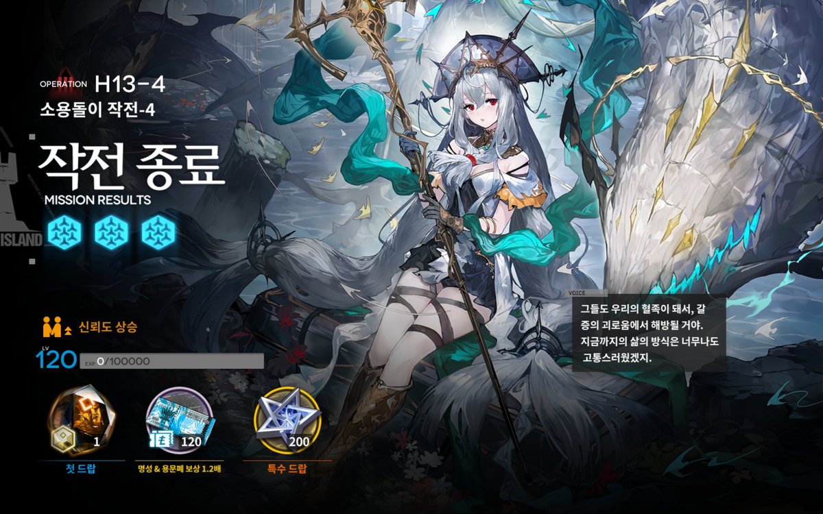 DrMoGun's tweet photo. 하.....힘든 싸움이었다.... https://t.co/wOzDOQRJEx