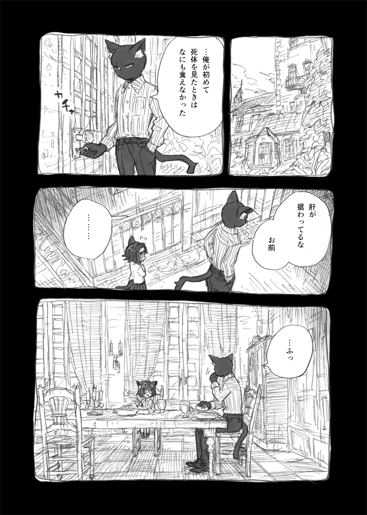 (3/3) 