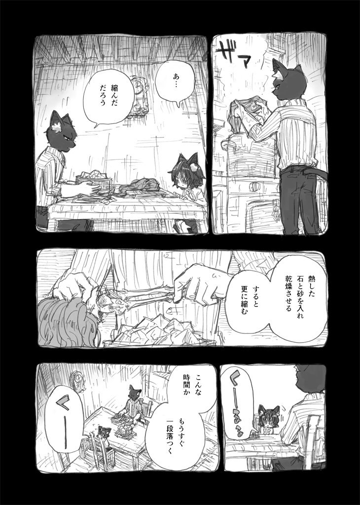 (3/3) 