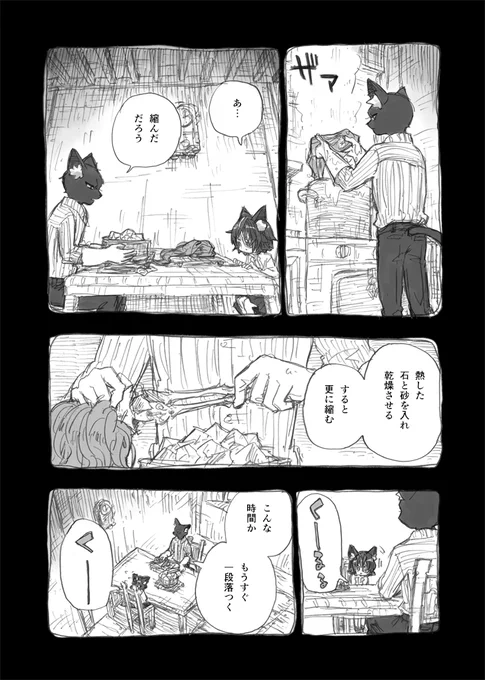 (3/3) 