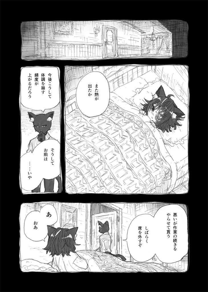 (3/3) 