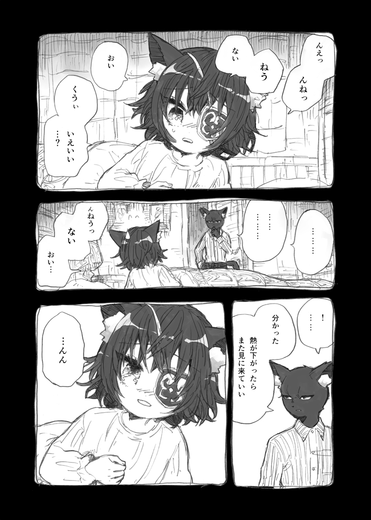 (3/3) 