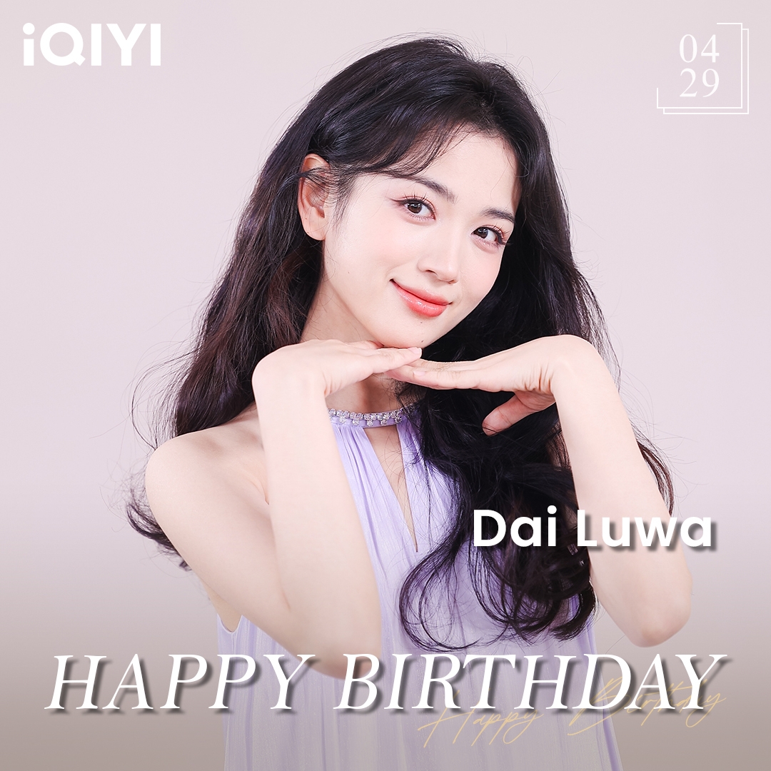 Happy Birthday to Dai Luwa!🎂🥳🤩

#代露娃 #DaiLuwa #白月梵星 #MoonlightMystique (StayTuned) #iQIYI #生日快乐 #HappyBirthday #cdrama