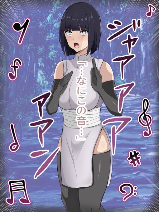 #GWはフォロワーが増えるらしい
#いいからケツ見せろ 