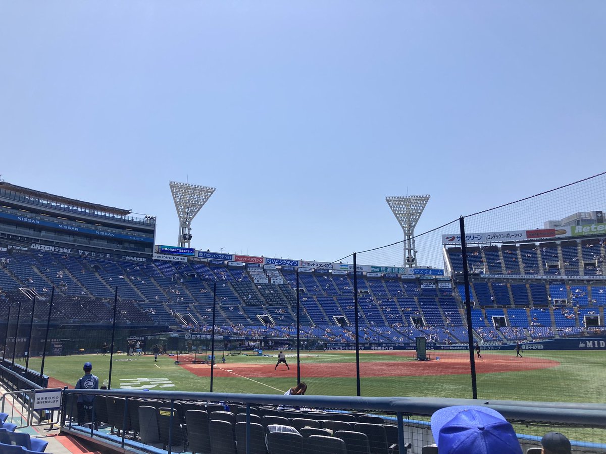 今日はここ行ってきた。
今シーズン初のハマスタ観戦🤲