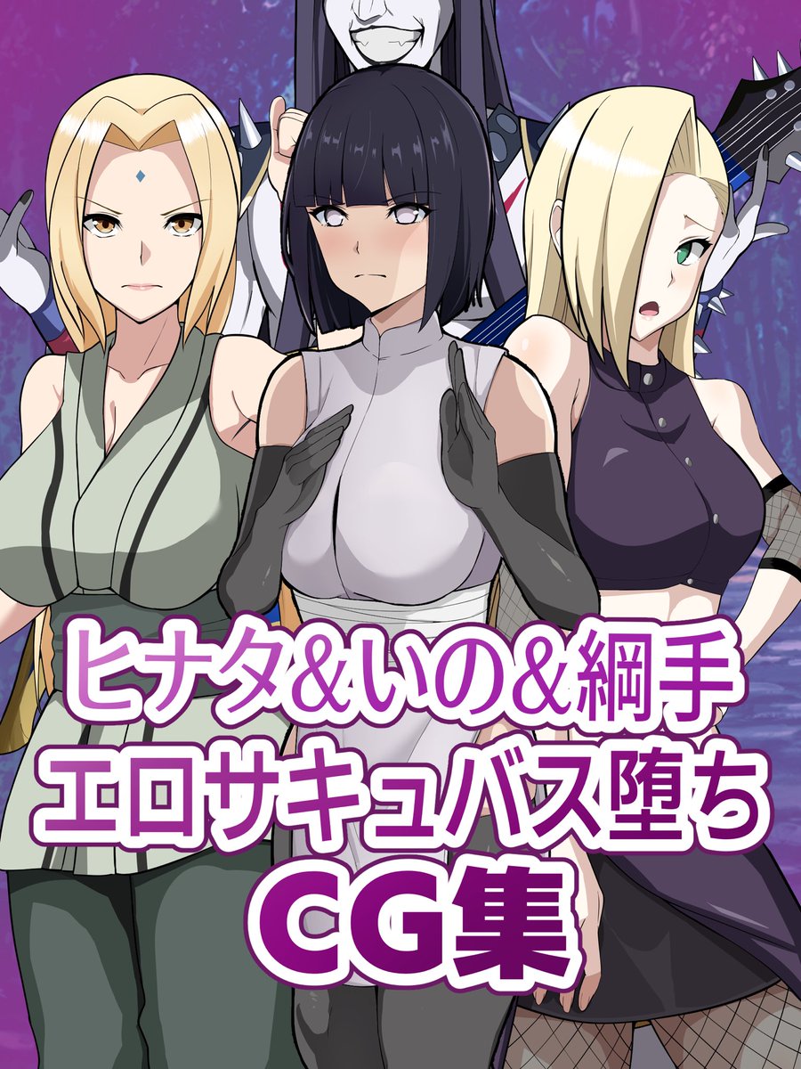 全89ページのCG集はCi-enとFantiaで全ページ無料で見れます！！
An English version is also available!
■Ci-en ci-en.dlsite.com/creator/2244/a…
■Fantia fantia.jp/posts/1314494