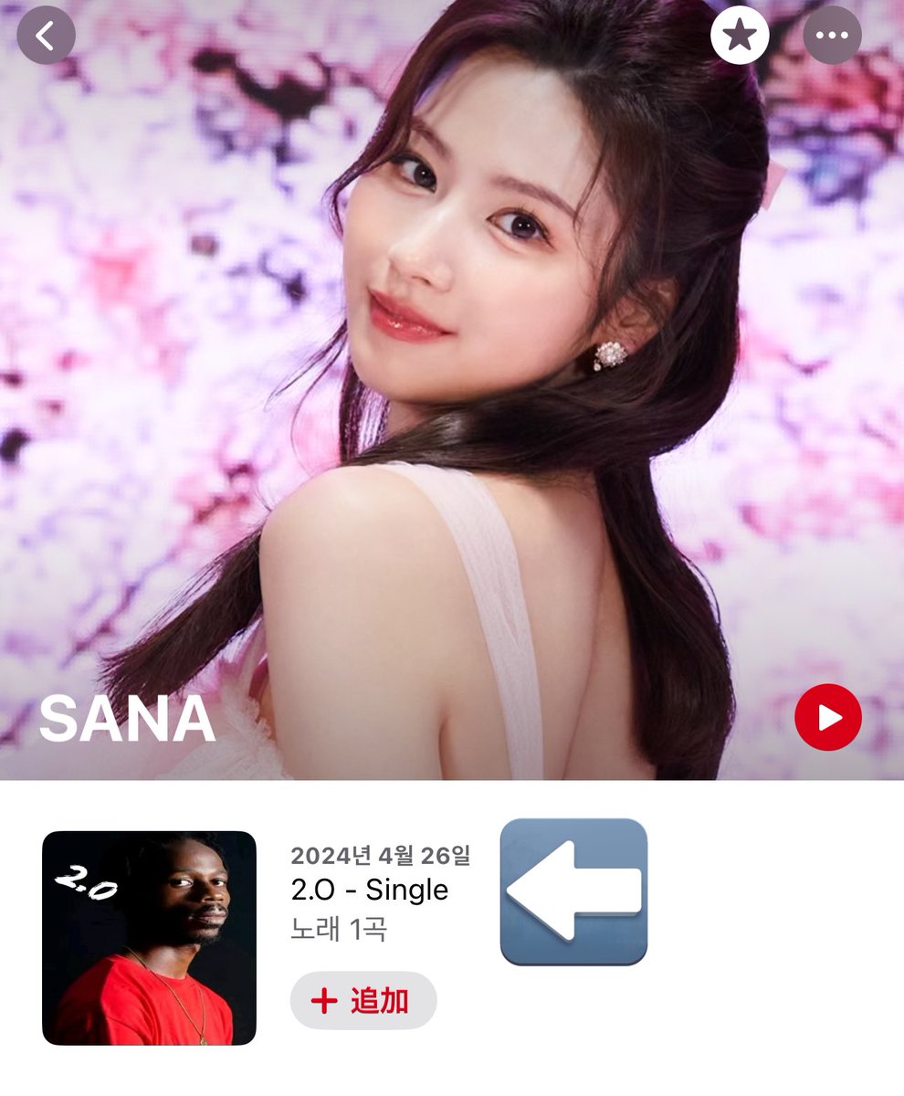 애플뮤직 프로필 관리 제대로 해주세요
이게 뭐예요 ㅜ.ㅜ

#사나 #SANA #サナ
#트와이스 #TWICE #トゥワイス

@jypnation @JYPETWICE