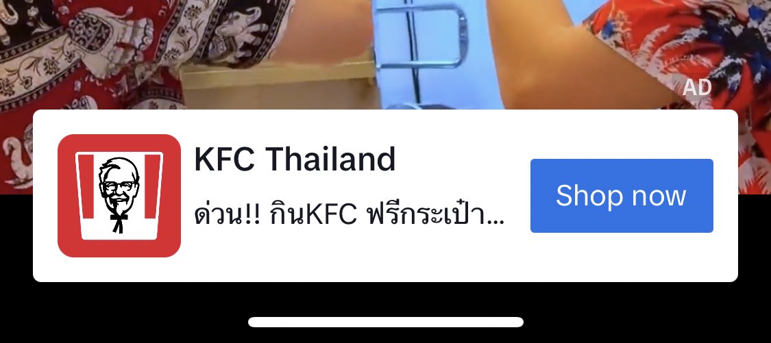 WijittraChaiwo1's tweet photo. ทุกคนนนนน KFC แจกคูปองกระเป๋ากันน้ำฟรีแลกที่สาขาใกล้บ้านได้จนถึง 5 พ.ค.ไปตำกัน #KFCxBamBam https://t.co/SuG6RRwT5v