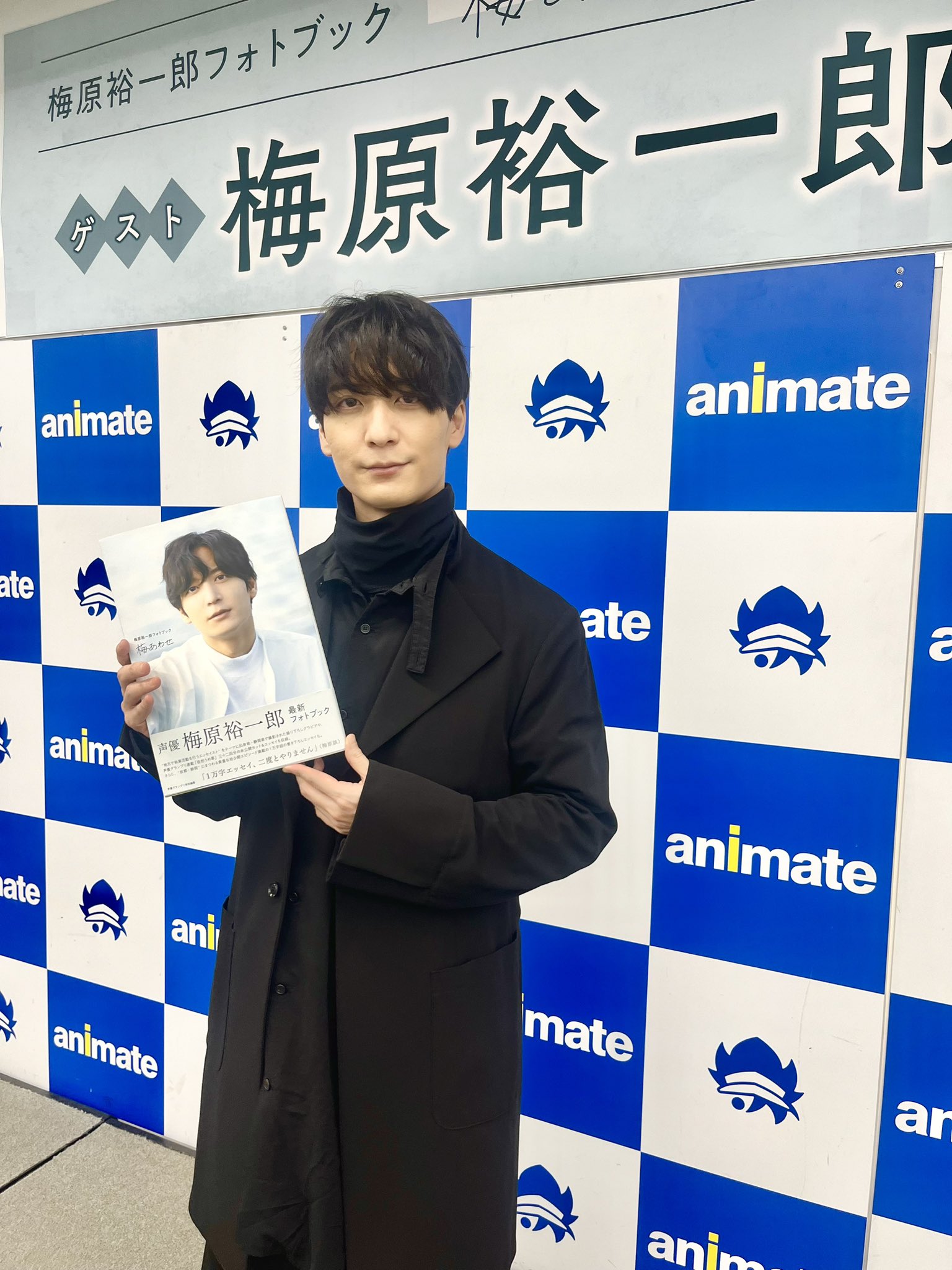 【最終値下げ】梅原裕一郎 声優グランプリ 当選 直筆サイン入り チェキ 本日最終値下げ】直筆サイン入り梅原裕一郎 西山宏太朗 チェキ