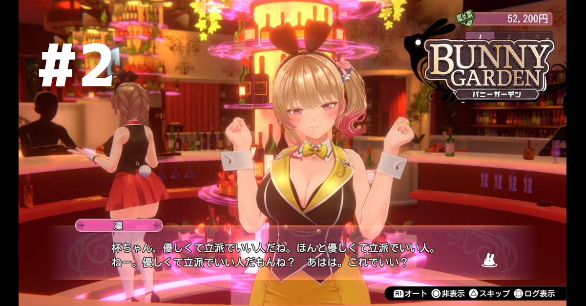 N_you_1024's tweet image. 動画投稿しました！
今回は凛が登場します。幼児退行しかけたぜ。

無職に優しいギャル【バニーガーデン】＃２youtu.be/UrG1P4zAG7U