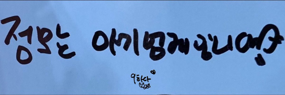 salgoojungmo's tweet photo. https://t.co/WNFCzv2Aes