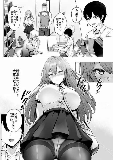 ぱんちら 
