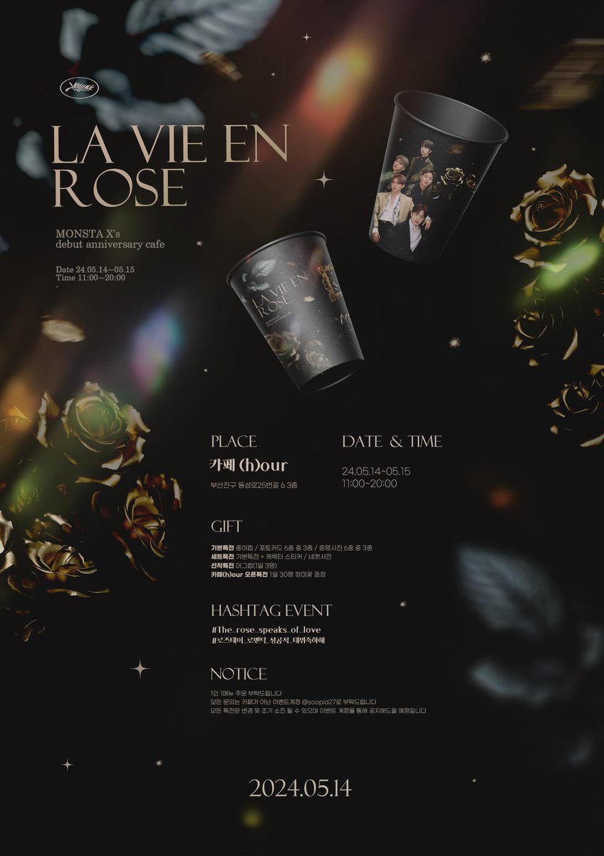 🕯겉옷말고형원챙겨 tweet media