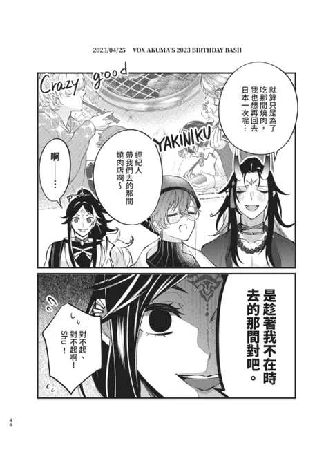 中文版新刊sample 