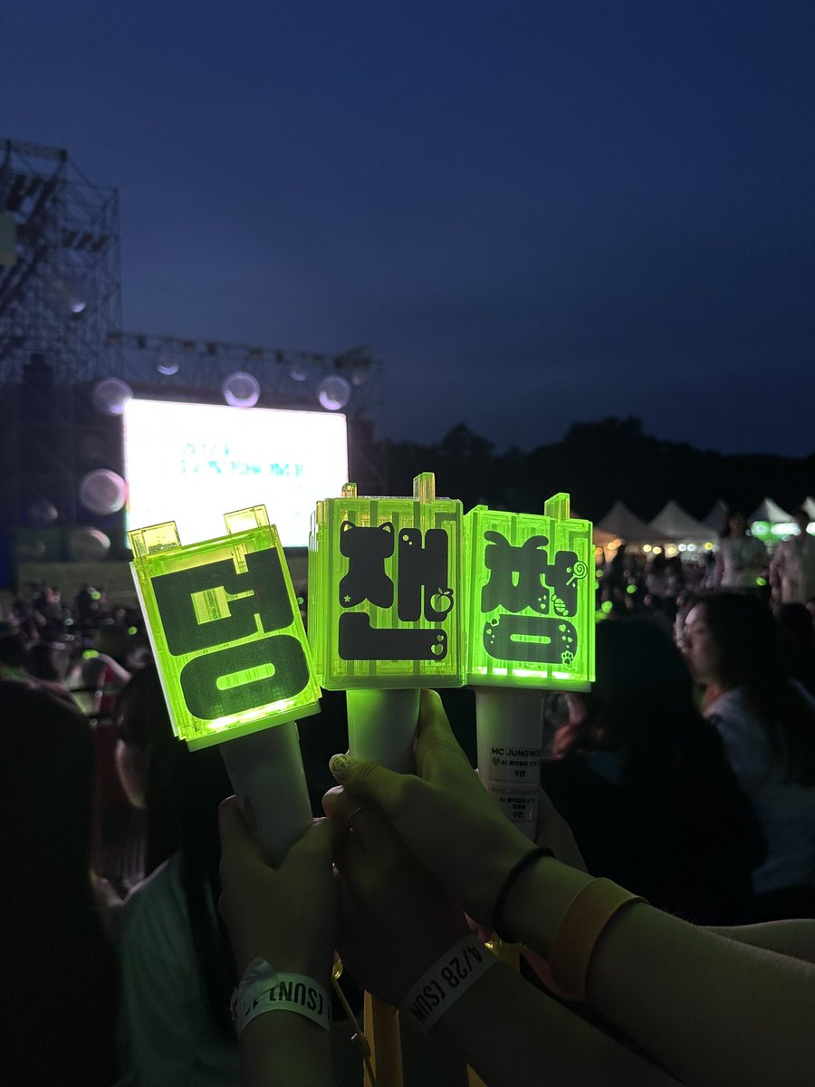 we_stringgg's tweet photo. 러브썸 14시간의 기적...이 코 앞 https://t.co/VCqrnaaWpz
