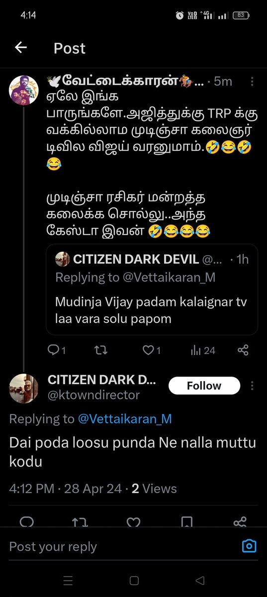 ஏலே மக்கா இங்க பாருங்களேன் @ktowndirector இந்த கிருக்கு கூதிய..நான் முட்டு குடுக்குறனாம் 🤣😂😂 #TheGreatestOfAllTime