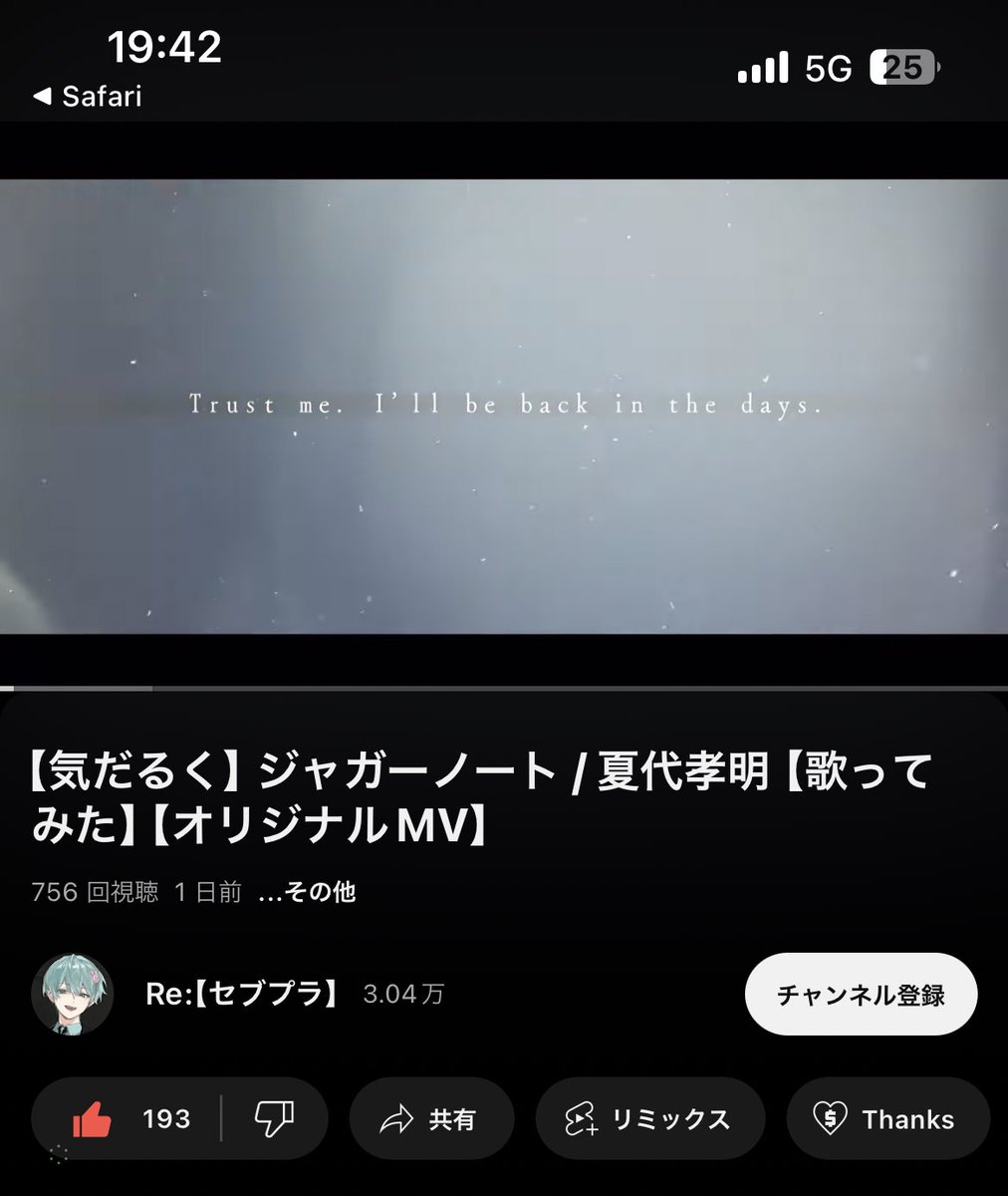 _ryry1004_'s tweet photo. @Re_ouen リプ失礼致します。
2つ高評価させて頂きました！！よろしくお願いいたします。 https://t.co/MMf4Wr1jhM