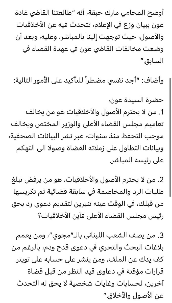 elissakh's tweet photo. https://t.co/oPXVawkJHf