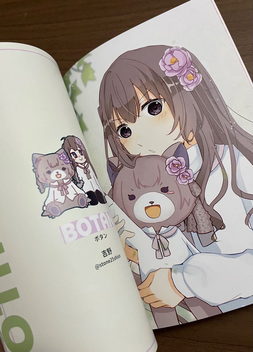 見てーー!!
ヤツナミさん(@cameling_ )のアンソロ企画に参加させていただいた御本ーー!!
吉野はボタンを描かせていただきました🌸
ミニキャラもめちゃくちゃ可愛いし、よその子さん達もすごく可愛くてにこにこしてしまった
参加させていただきありがとうございました!
#ベアネココミッション 