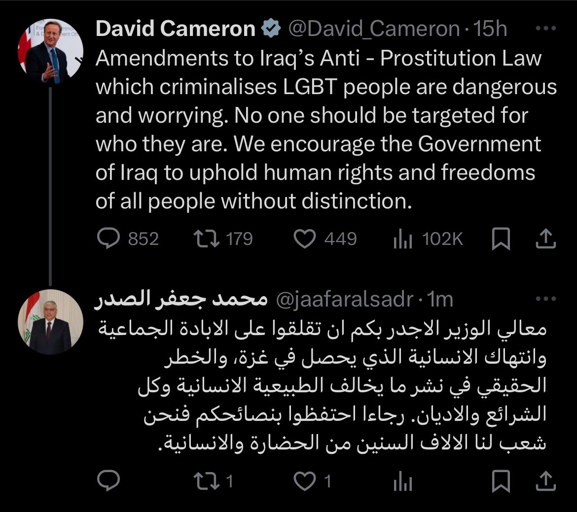 محمد جعفر الصدر (@jaafaralsadr) on Twitter photo 