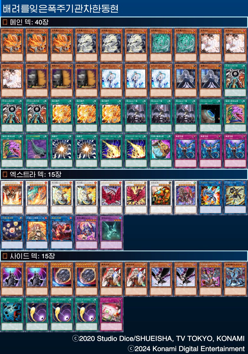 풍채지림 전문가 tweet media