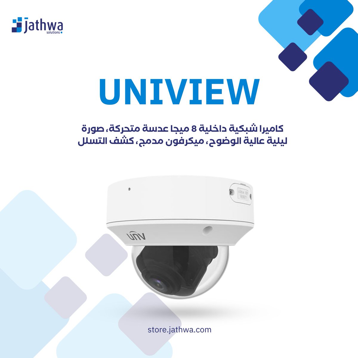JathwaStore's tweet photo. يونيفيو - كاميرا شبكية داخلية 8 ميجا عدسة ثابتة، صورة ليلية عالية الوضوح، ميكرفون مدمج، كشف التسلل

https://t.co/zFRyGDRSBH 
#جذوة_ستور https://t.co/8VcKOaLmtH